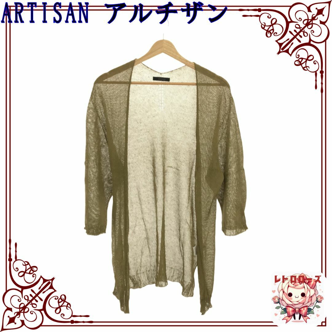 ARTISAN(アルティザン)のARTISAN アルチザン トップス カーディガン ボレロ 七分袖 オープン レディースのトップス(カーディガン)の商品写真