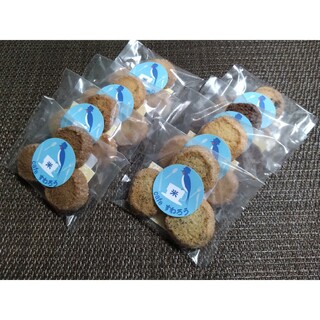 【23日迄セール価格】米粉のディアマンクッキー3枚入り　8袋（8種類各1袋）(菓子/デザート)