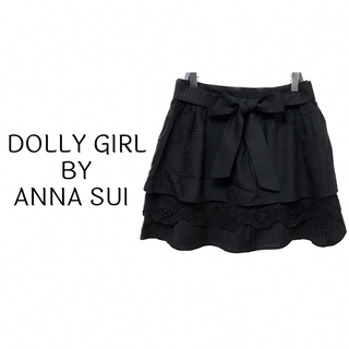 DOLLY GIRL BY ANNA SUI - アナスイ【美品】リボンベルト付き 黒レース フレア ミニスカート