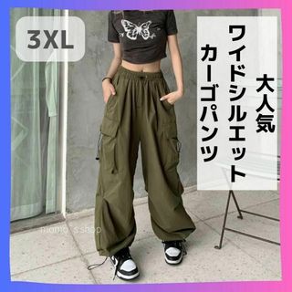 大人気　ワイド シルエット　カーゴパンツ　ダンス　トレンド　カーキ  3XL(ワークパンツ/カーゴパンツ)