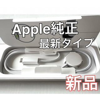 Apple - Apple Watch純正充電ケーブル