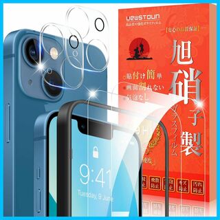 【人気商品】iPhone13 ガラスフィルム 【日本旭硝子製】 iPhone 1(その他)