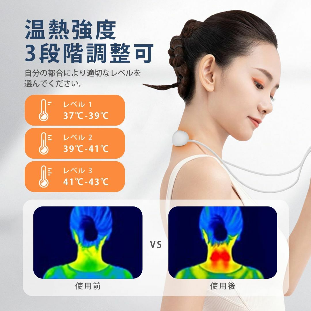 KXP ネックケア リラクゼーション器 首 肩 ネックEMS 温熱 4種モード  スマホ/家電/カメラの美容/健康(その他)の商品写真