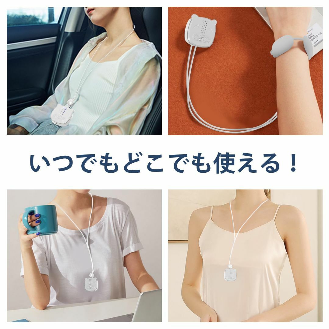 KXP ネックケア リラクゼーション器 首 肩 ネックEMS 温熱 4種モード  スマホ/家電/カメラの美容/健康(その他)の商品写真