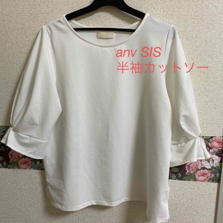 エニィスィス(anySiS)のanvSIS スリーブ袖カットソー②(Tシャツ(半袖/袖なし))