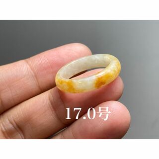 L6-111美品黄翡翠17.0号ミャンマー産天然 A貨 本翡翠 くりぬき リング(リング(指輪))