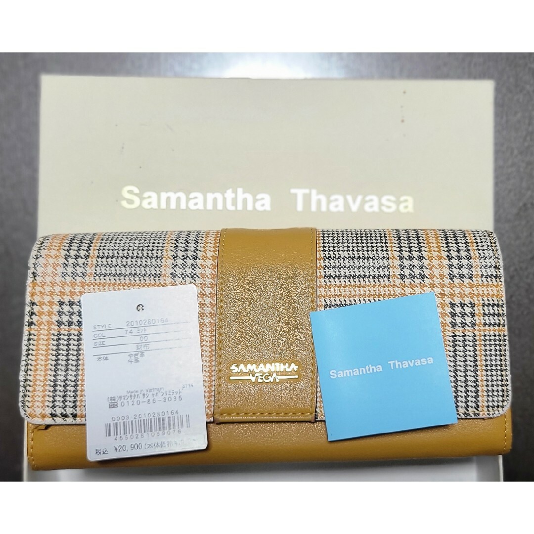 Samantha Vega(サマンサベガ)のサマンサベガ　　長財布　ベージュ　本革 レディースのファッション小物(財布)の商品写真