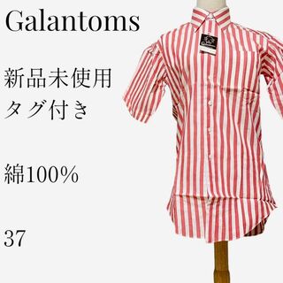 【新品未使用タグ付き◎】Galantoms ヴィンテージストライプ柄シャツ 37(シャツ)