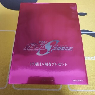 ガンダムコレクション(Gundam Collection（BANDAI）)の機動戦士ガンダムSEED FREEDOM 映画　 入場者特典　未開封　1枚(写真/ポストカード)
