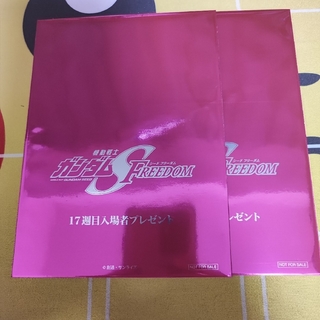 ガンダムコレクション(Gundam Collection（BANDAI）)の機動戦士ガンダムSEED FREEDOM 映画　 入場者特典　未開封　2枚(写真/ポストカード)