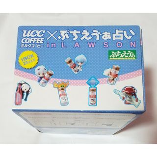 エヴァンゲリオン ぷちえゔぁ UCC 使徒占い ローソン限定 ぷちえヴぁ(キーホルダー)