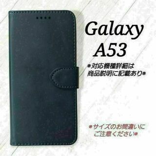 Galaxy A５３◇カーフレザー調　ダークブルー　紺　手帳型　◇　U９(Androidケース)