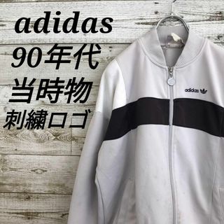 adidas - 【k6747】USA古着アディダス90s当時物トラックジャケットジャージ刺繍ロゴ