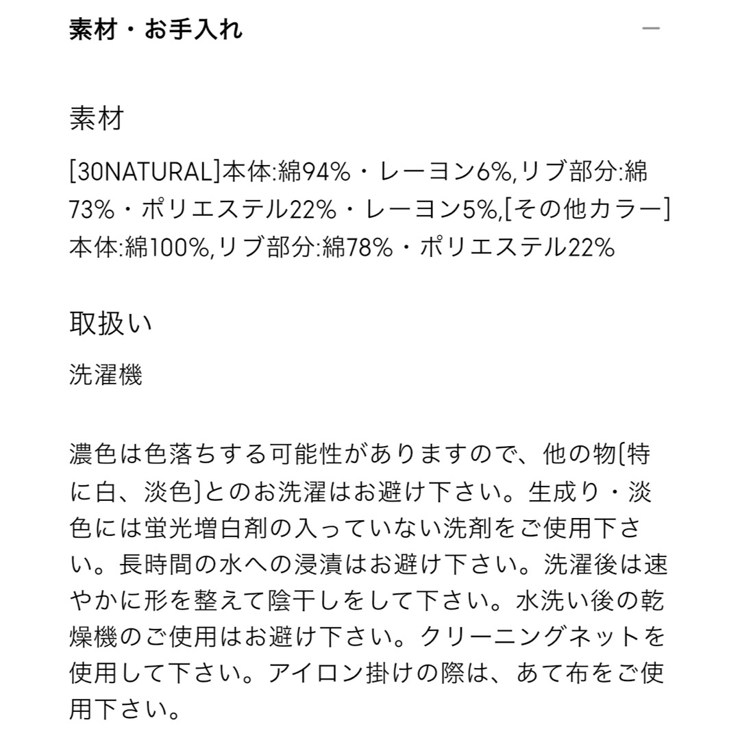 GU(ジーユー)のGU ヘビーウェイトクールネックT  長袖 メンズのトップス(Tシャツ/カットソー(七分/長袖))の商品写真