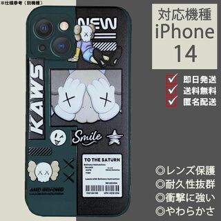 人気 KAWS ソフト スマホケース TPU iphone 14 グリーン CS(iPhoneケース)