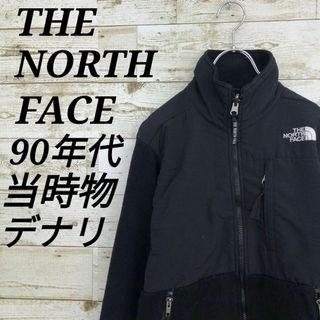 ザノースフェイス(THE NORTH FACE)の【k6750】USA規格ノースフェイス90s黒タグ当時物デナリジャケット刺繍ロゴ(その他)