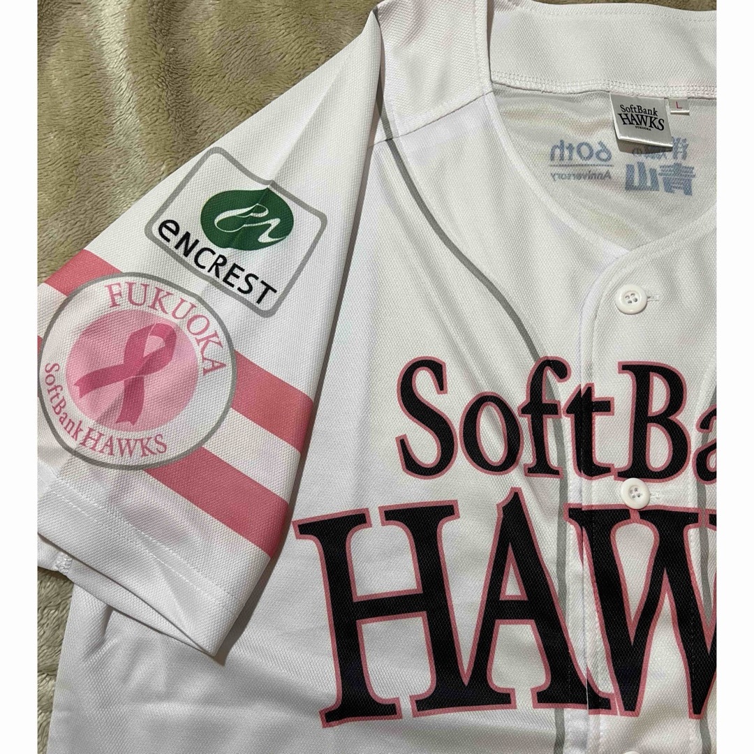 Softbank(ソフトバンク)のソフトバンク　配布ユニフォーム スポーツ/アウトドアの野球(応援グッズ)の商品写真