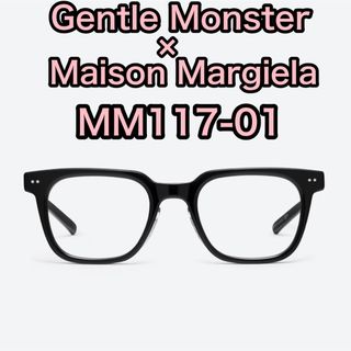 マルタンマルジェラ(Maison Martin Margiela)のMaison Margiela x Gentle Monster MM117 黒(サングラス/メガネ)