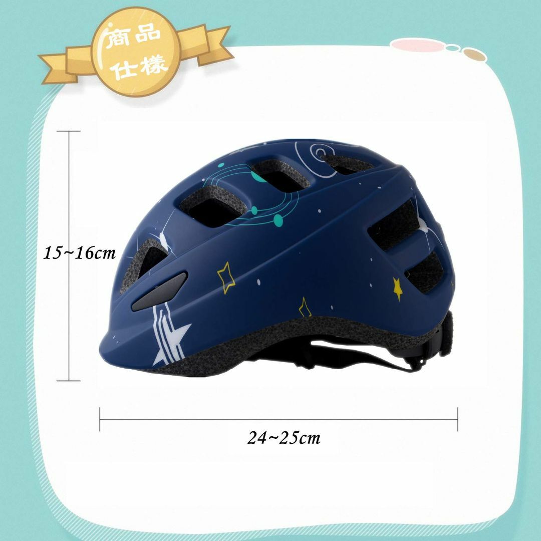 Rongbenyuan ヘルメット 子供 軽量 こども用 自転車ヘルメット 幼児 スポーツ/アウトドアの自転車(その他)の商品写真