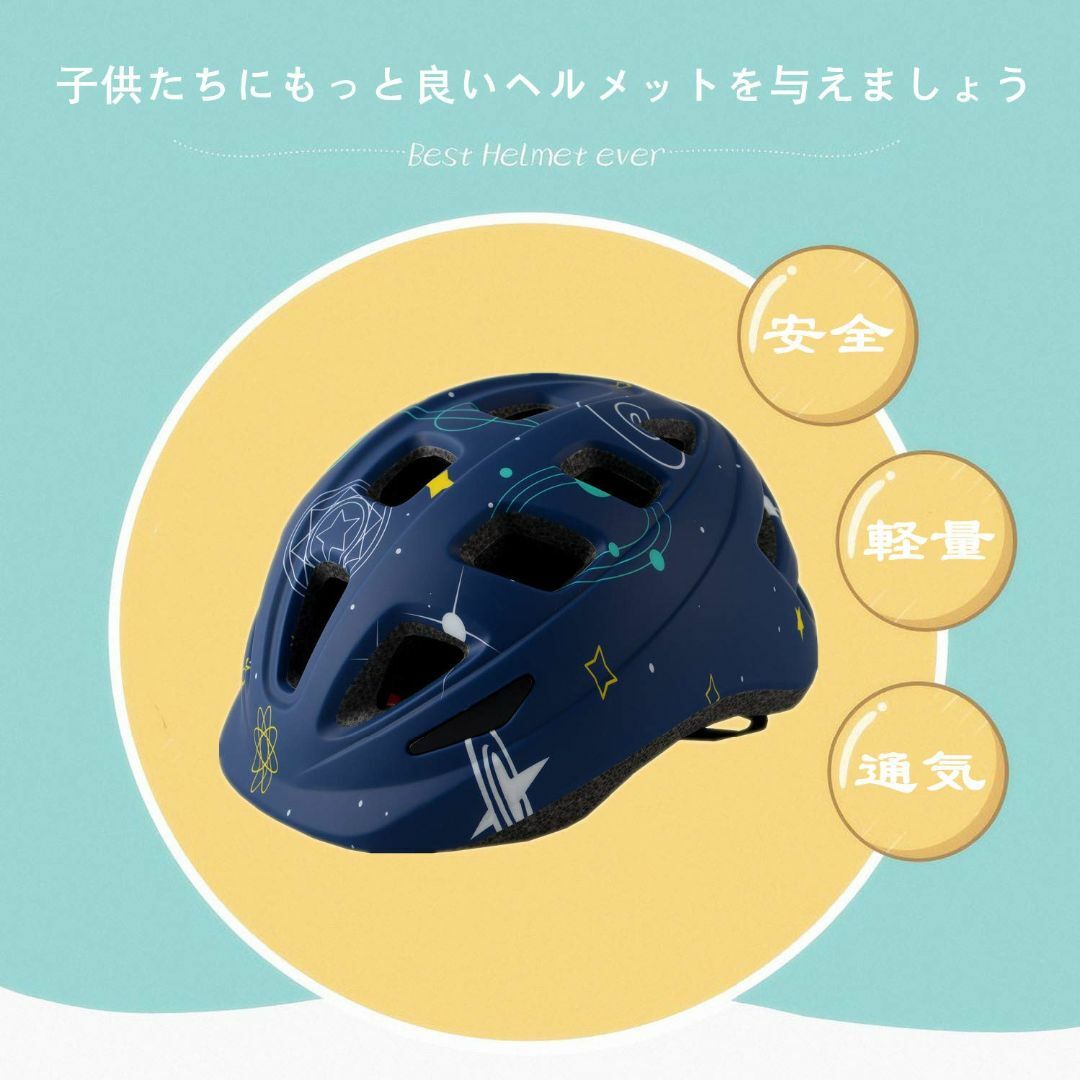 Rongbenyuan ヘルメット 子供 軽量 こども用 自転車ヘルメット 幼児 スポーツ/アウトドアの自転車(その他)の商品写真