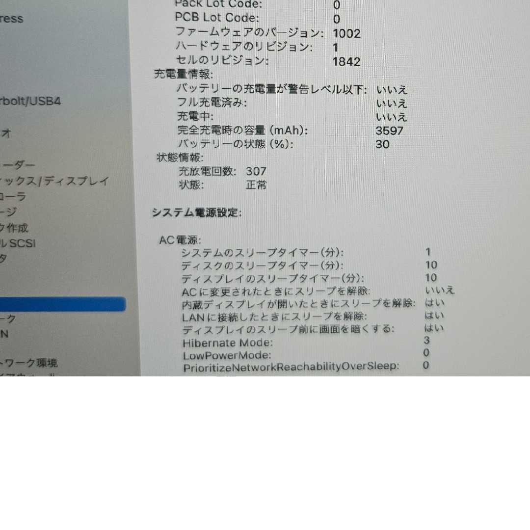Mac (Apple)(マック)のmacbook air 2020　i7/16gb/512gb スマホ/家電/カメラのPC/タブレット(ノートPC)の商品写真