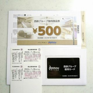 西日本鉄道 株主優待 一式 乗車券2枚 商品券500円 優待カード1枚(その他)