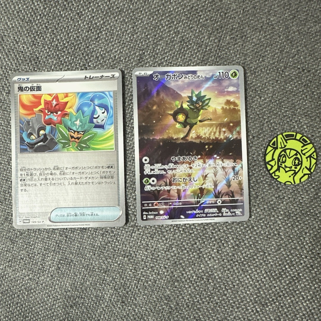ポケモン - ポケモンカード スペシャルジャンボカードセット ポケモン - ポケモンカード スペシャルジャンボカードセット