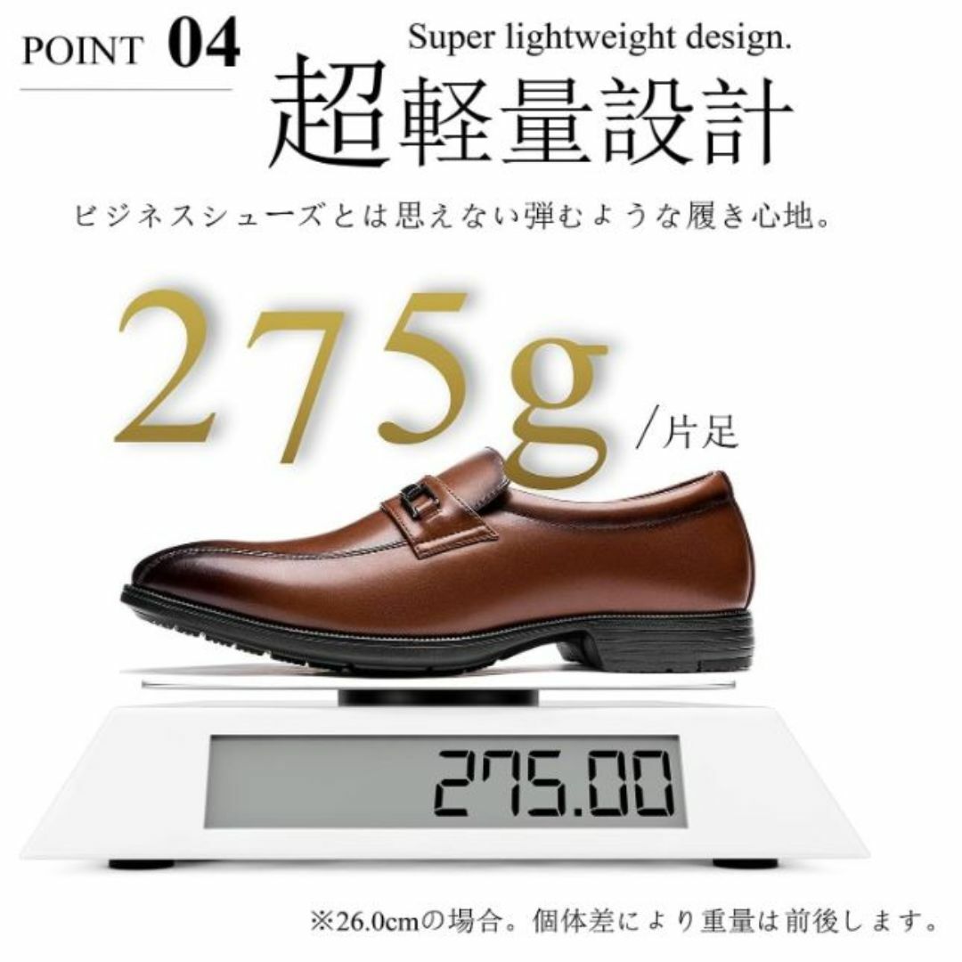 ビジネス靴 26cm 3E 茶色 スリッポン 軽量 防水　柔らかい 紳士 メンズの靴/シューズ(ドレス/ビジネス)の商品写真