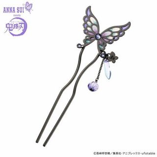 アナスイ(ANNA SUI)の受注生産 ANNA SUI 鬼滅の刃 かんざし 胡蝶しのぶモデル(その他)