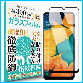 【人気商品】Galaxy A30 SCV43 透明 ブラックフレーム ガラスフィ(その他)