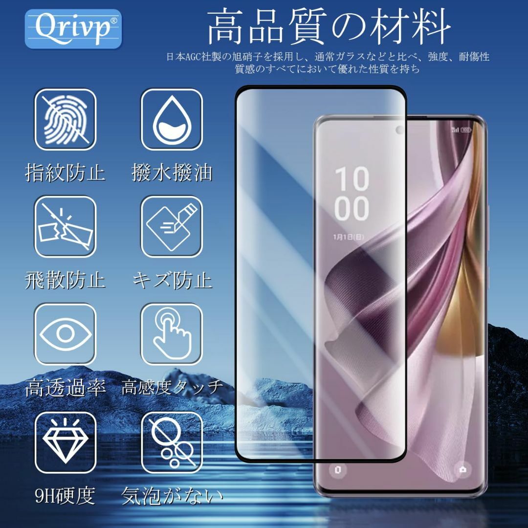 【モデル:Reno10 Pro】Qrivp 対応 OPPO Reno10 Pro スマホ/家電/カメラのスマホアクセサリー(その他)の商品写真