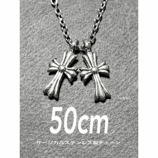 【ベビー ファット ダブルクロス ネックレス 50cm】クロムハーツ好きに♪