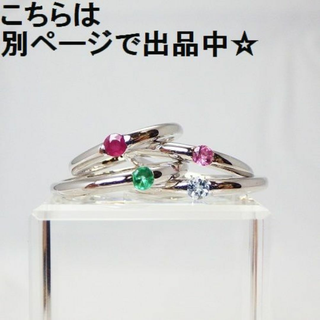 ☆日本製 【ルビー】≪シルバー925≫天然石リング ワンポイントデザイン レディースのアクセサリー(リング(指輪))の商品写真