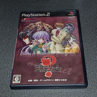 プレイステーション2(PlayStation2)のPS2 ミステリート 八十神かおるの事件ファイル(家庭用ゲームソフト)