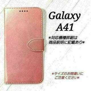 ◇Galaxy A４１　◇カーフレザー調B　ピンク　手帳型　◇　L３(Androidケース)