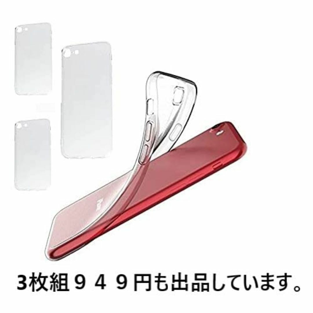 エトワール iPhone SE2 SE3 ケース クリア SE第2 第3世代 i スマホ/家電/カメラのスマホアクセサリー(その他)の商品写真