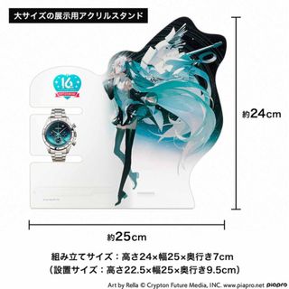 初音ミク　16th anniversary SEIKO アクリルスタンドのみ(その他)