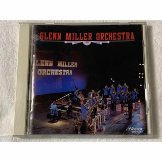 グレン・ミラーのすべて　GLENN MILLER ORCHESTRA 中古CD(ジャズ)
