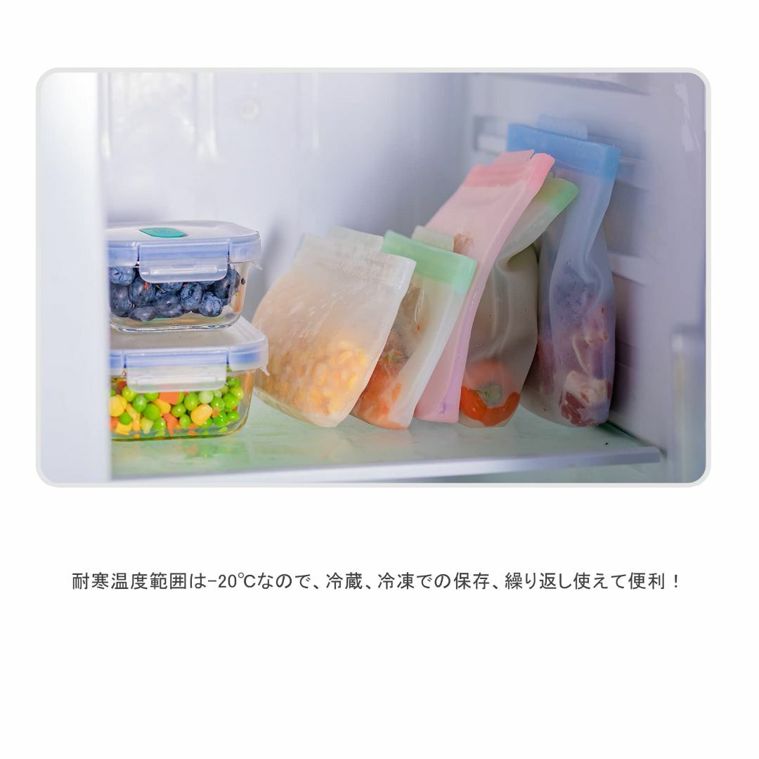 【色:blue】Kalar 再利用可能なシリコンバッグ 野菜フルーツ保存用 ジッ インテリア/住まい/日用品のキッチン/食器(容器)の商品写真