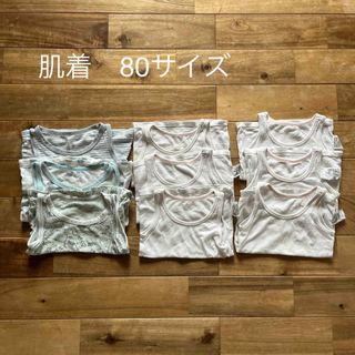 ユニクロ(UNIQLO)のタンクトップ　肌着　80(肌着/下着)