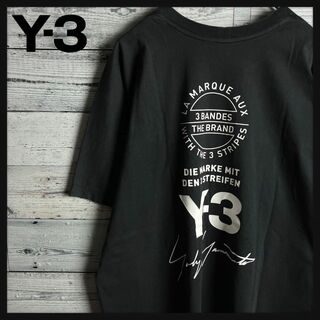 【人気デザイン】 Y-3 ☆ バックプリントビッグロゴ入り 半袖Tシャツ