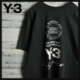 ワイスリー(Y-3)の【人気デザイン】 Y-3 ☆ バックプリントビッグロゴ入り 半袖Tシャツ(Tシャツ/カットソー(半袖/袖なし))