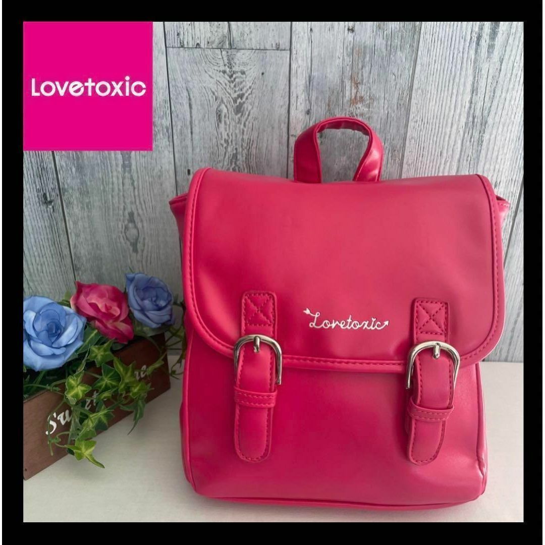 lovetoxic(ラブトキシック)の【新品】ラブトキシック　ラブトキ　リュック　ピンク レディースのバッグ(リュック/バックパック)の商品写真