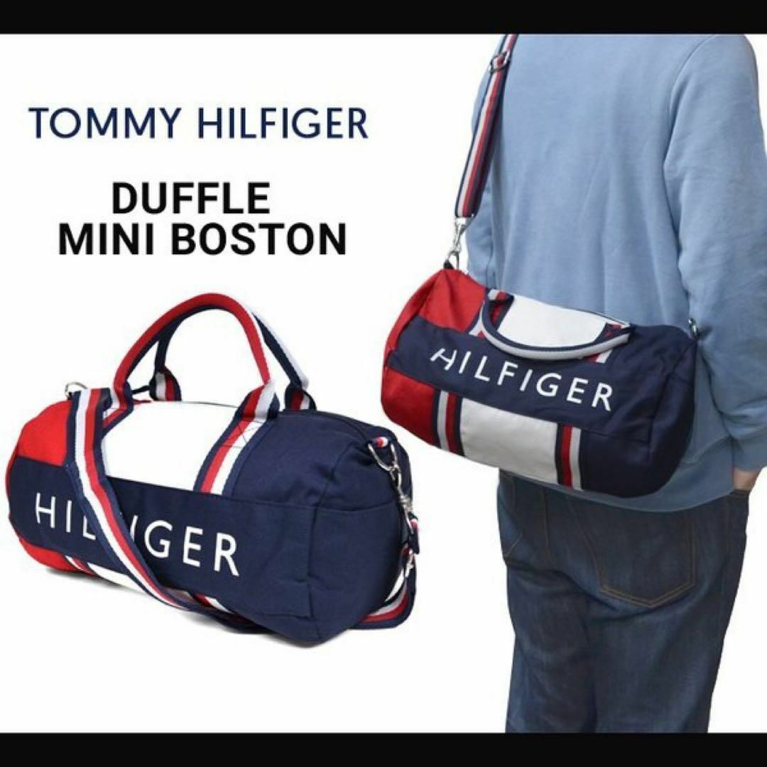 TOMMY HILFIGER(トミーヒルフィガー)の【新品】TOMMY HILFIGER トミー　ミニダッフル　ボストン　ショルダー レディースのバッグ(ショルダーバッグ)の商品写真