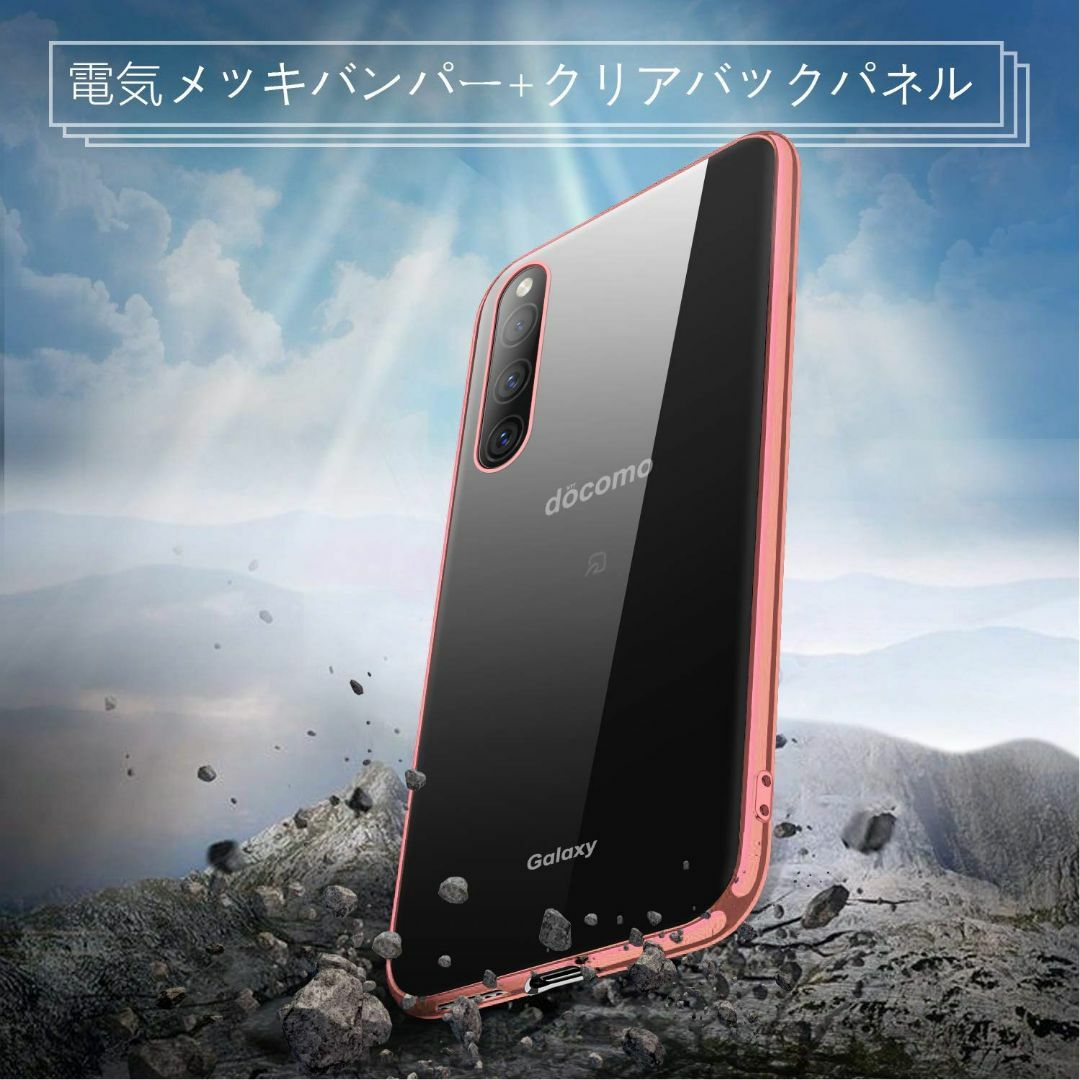 【サイズ:GalaxyA41_色:ローズゴールド】Galaxy A41 ケース  スマホ/家電/カメラのスマホアクセサリー(その他)の商品写真