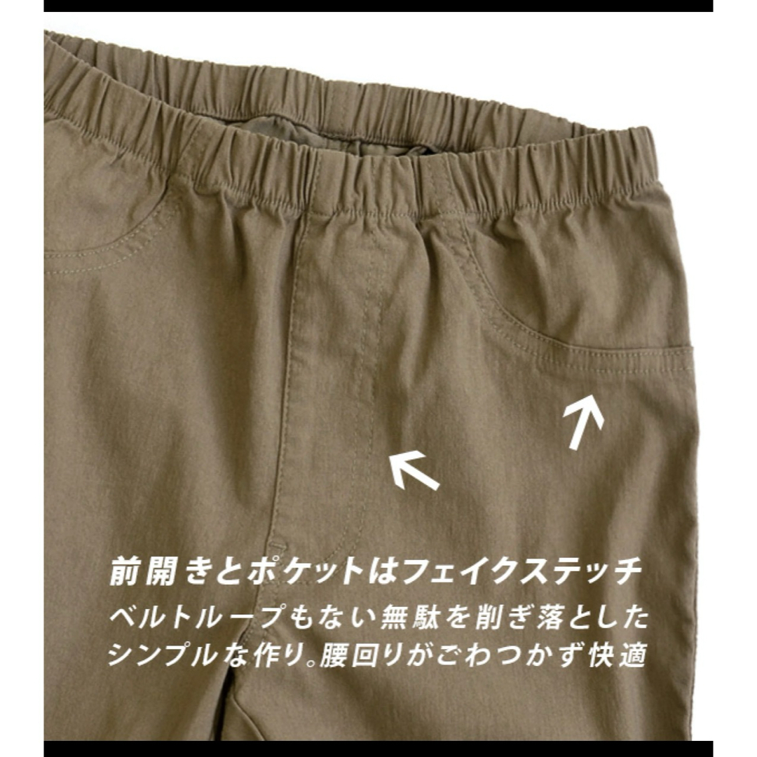 【新品未使用】イーザッカマニアストアーズAir pants L 楽ちんスキニー レディースのパンツ(スキニーパンツ)の商品写真