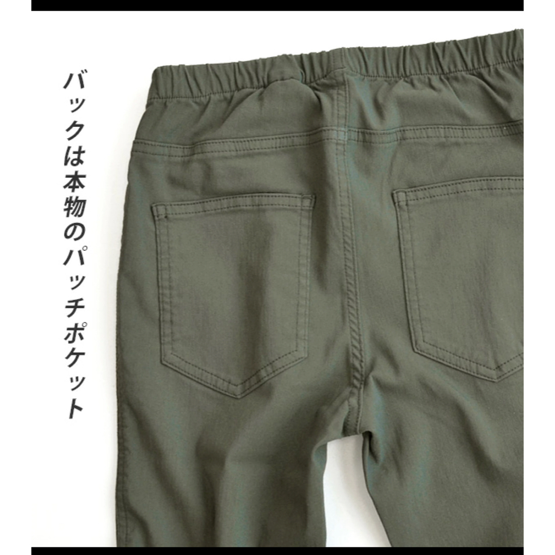 【新品未使用】イーザッカマニアストアーズAir pants L 楽ちんスキニー レディースのパンツ(スキニーパンツ)の商品写真