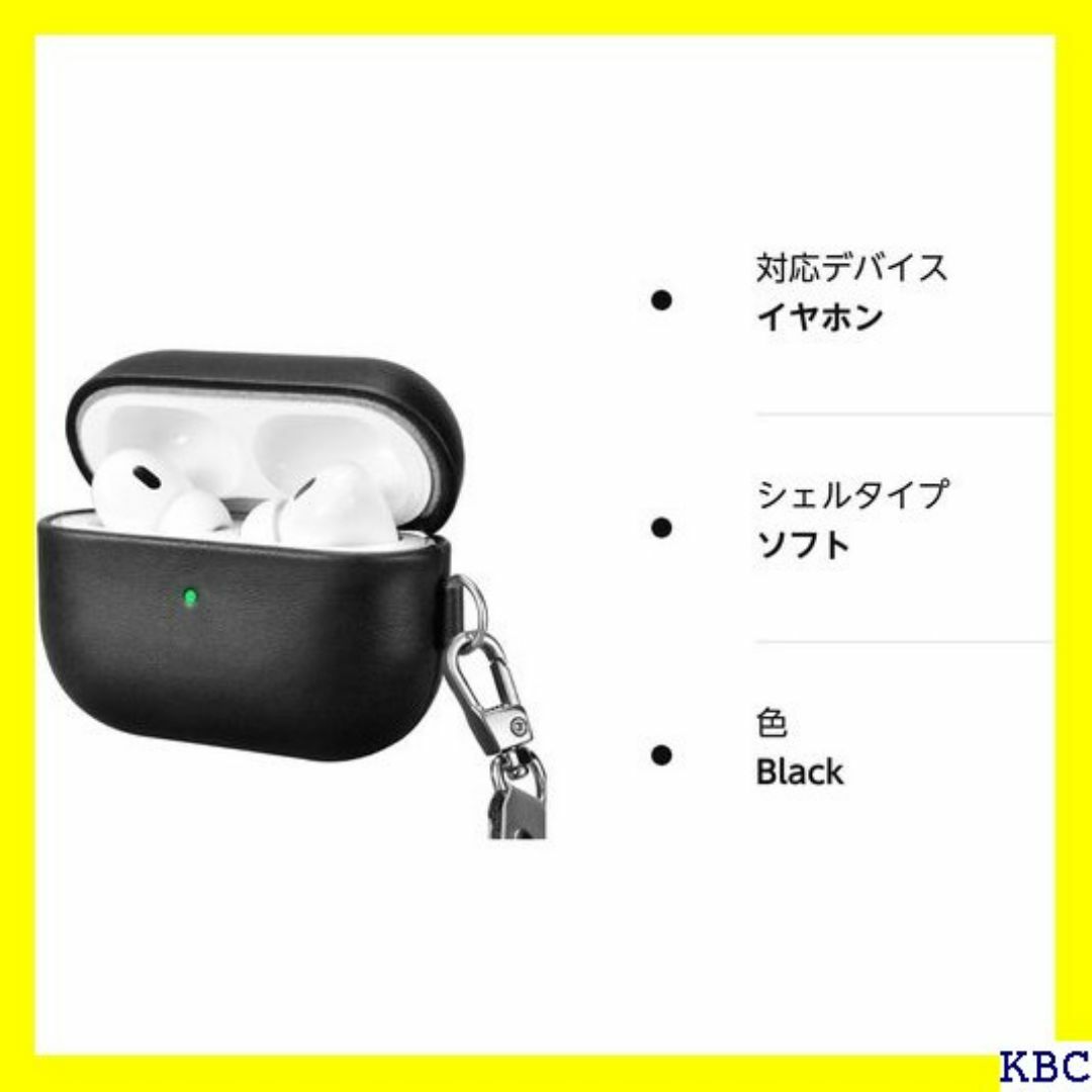 AirPods Pro 2 用 ケース 本革 2029 ヤ き ブラック 454 スマホ/家電/カメラのスマホ/家電/カメラ その他(その他)の商品写真