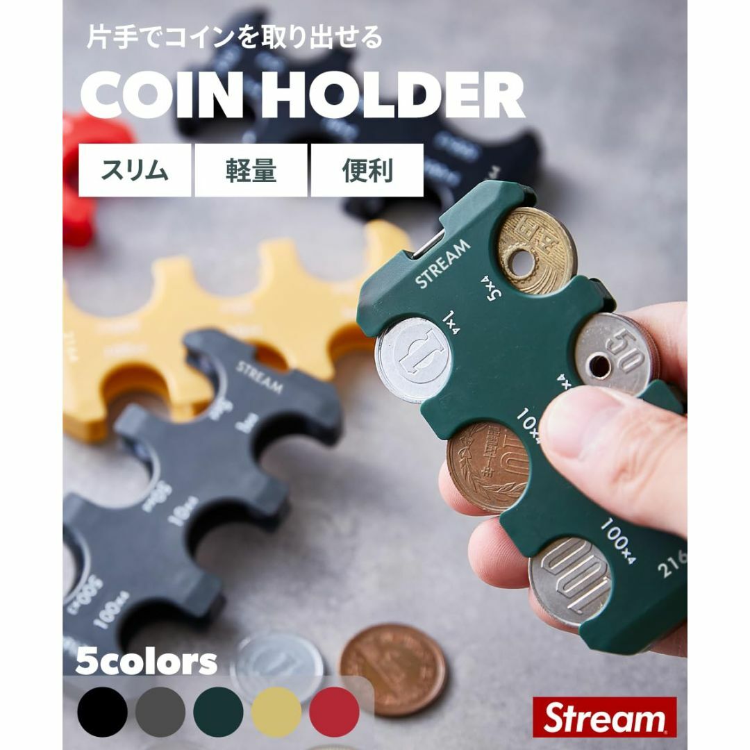 【色: ハニー】[STREAM] コインホルダー 片手で取り出せる コインケース その他のその他(その他)の商品写真