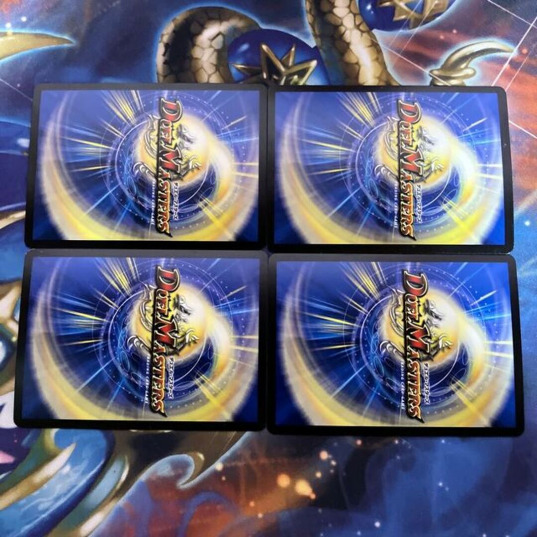 デュエルマスターズ(デュエルマスターズ)のDの妖艶 マッド・デッド・ウッド VR 9/74 4枚 エンタメ/ホビーのトレーディングカード(シングルカード)の商品写真